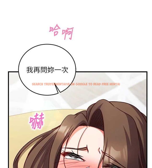 查看漫画催眠偷心計 - 第13話-插入發情人妻騷穴 - sayhentaiz.net中的4515427图片