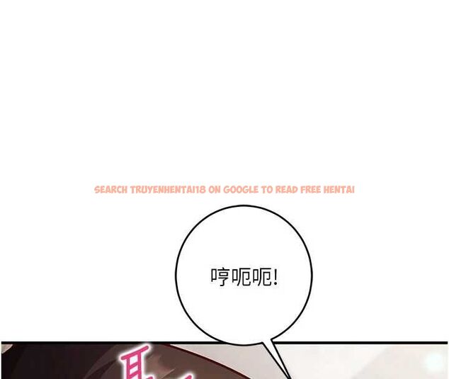 查看漫画催眠偷心計 - 第13話-插入發情人妻騷穴 - sayhentaiz.net中的4515432图片