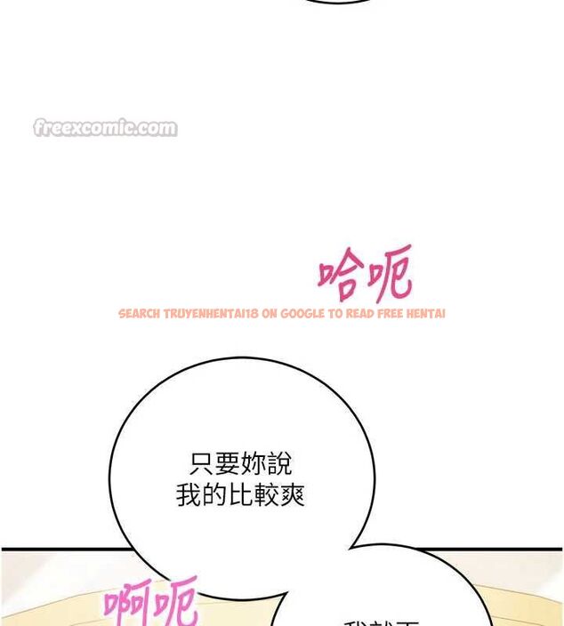 查看漫画催眠偷心計 - 第13話-插入發情人妻騷穴 - sayhentaiz.net中的4515435图片