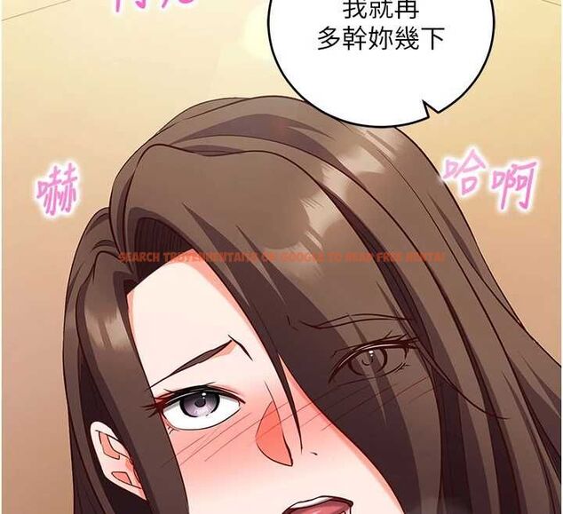 查看漫画催眠偷心計 - 第13話-插入發情人妻騷穴 - sayhentaiz.net中的4515436图片