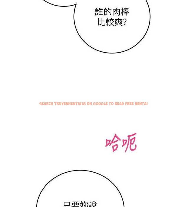 查看漫画催眠偷心計 - 第14話-內射後清潔口交 - sayhentaiz.net中的4535502图片