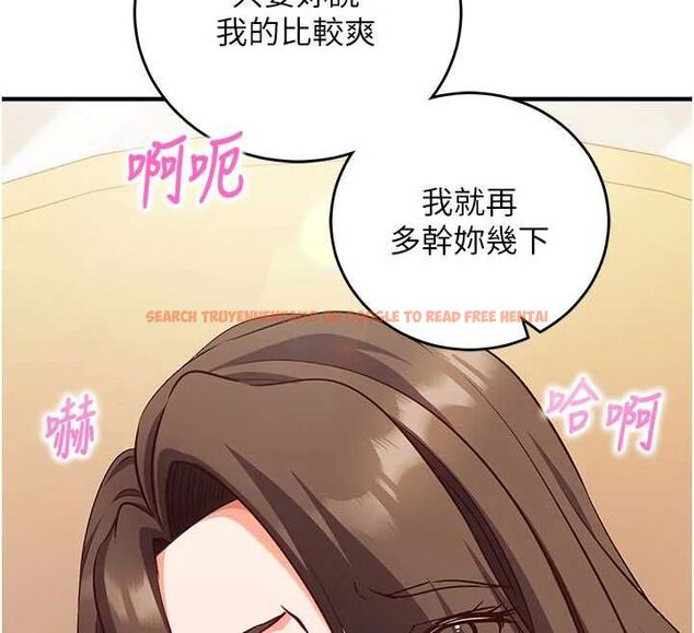 查看漫画催眠偷心計 - 第14話-內射後清潔口交 - sayhentaiz.net中的4535503图片