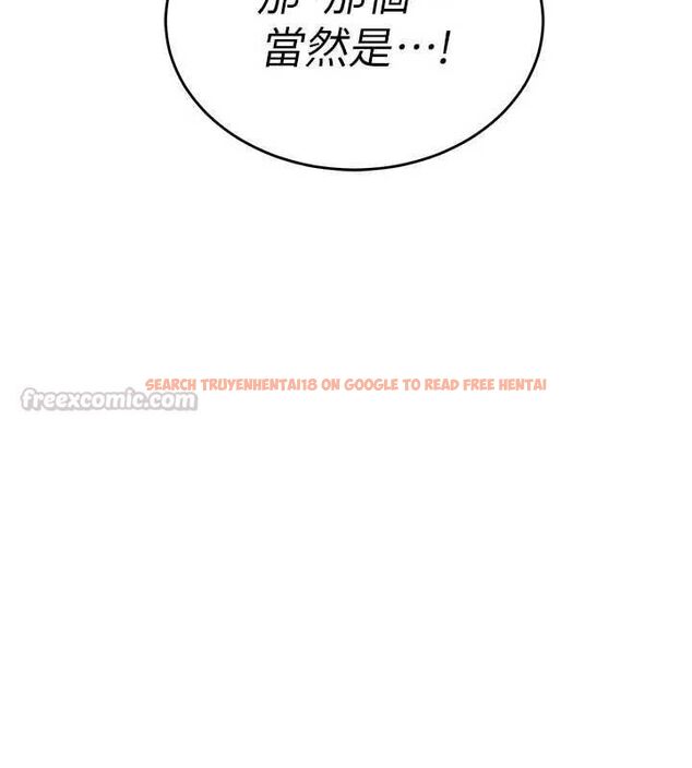 查看漫画催眠偷心計 - 第14話-內射後清潔口交 - sayhentaiz.net中的4535506图片