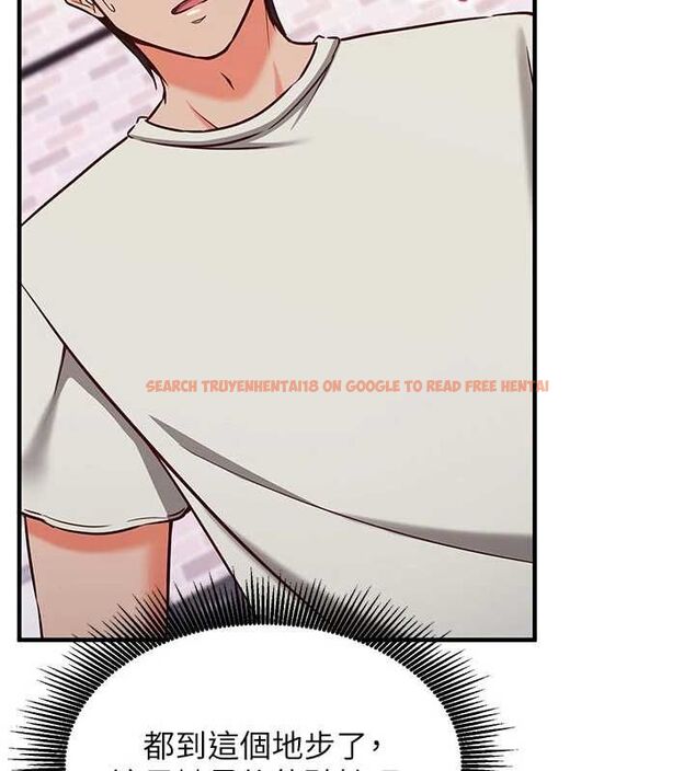 查看漫画催眠偷心計 - 第14話-內射後清潔口交 - sayhentaiz.net中的4535514图片