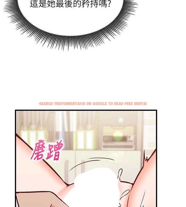 查看漫画催眠偷心計 - 第14話-內射後清潔口交 - sayhentaiz.net中的4535515图片