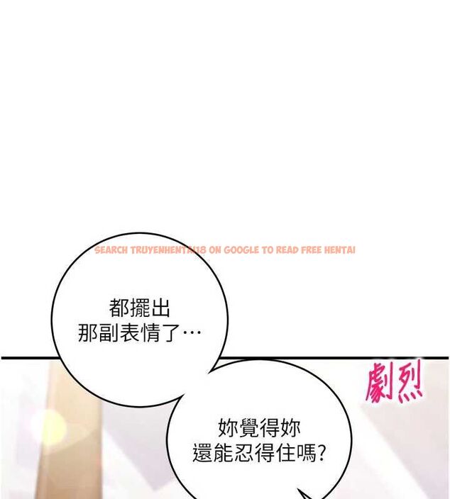 查看漫画催眠偷心計 - 第14話-內射後清潔口交 - sayhentaiz.net中的4535519图片