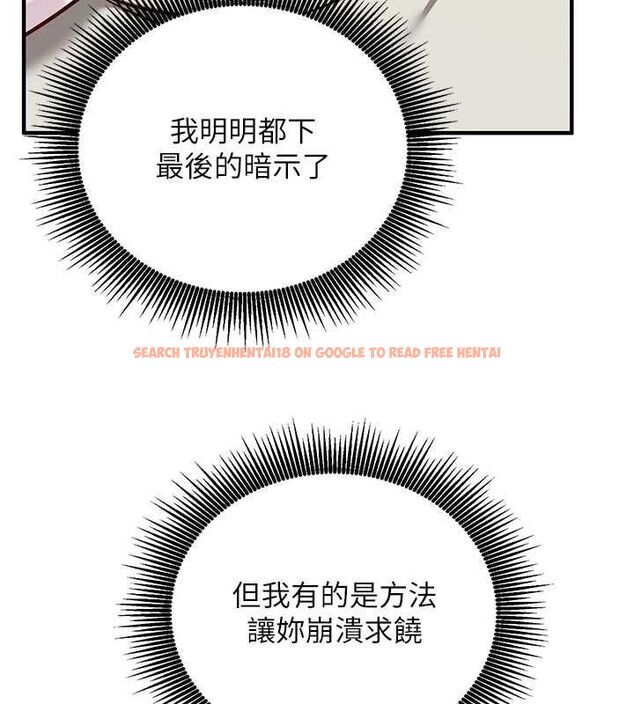 查看漫画催眠偷心計 - 第14話-內射後清潔口交 - sayhentaiz.net中的4535529图片