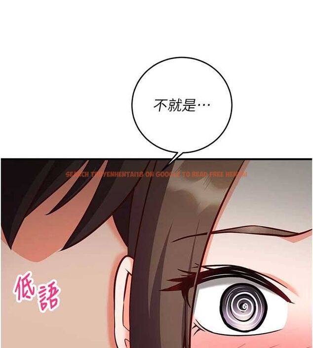 查看漫画催眠偷心計 - 第14話-內射後清潔口交 - sayhentaiz.net中的4535532图片