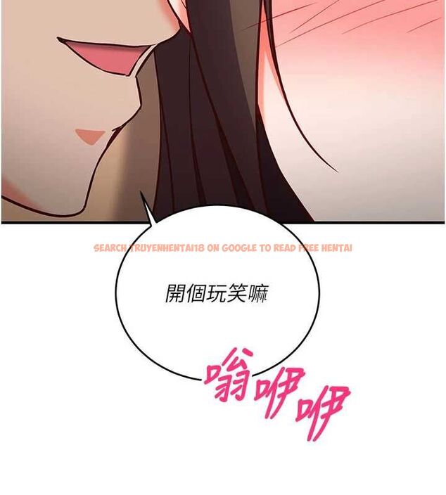 查看漫画催眠偷心計 - 第14話-內射後清潔口交 - sayhentaiz.net中的4535533图片