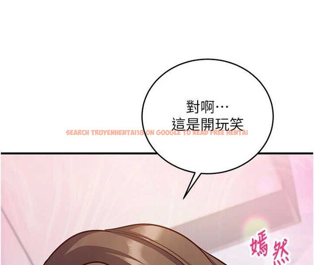 查看漫画催眠偷心計 - 第14話-內射後清潔口交 - sayhentaiz.net中的4535534图片