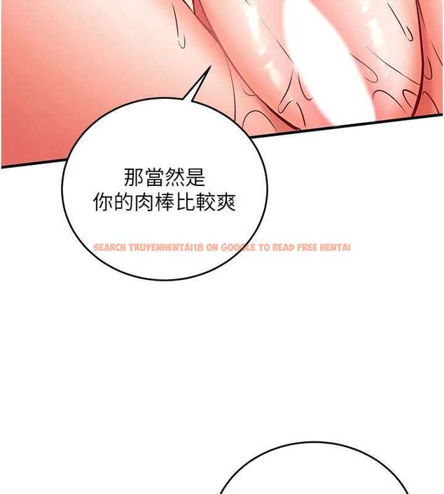 查看漫画催眠偷心計 - 第14話-內射後清潔口交 - sayhentaiz.net中的4535537图片