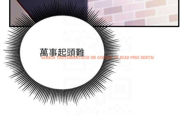 查看漫画催眠偷心計 - 第14話-內射後清潔口交 - sayhentaiz.net中的4535539图片