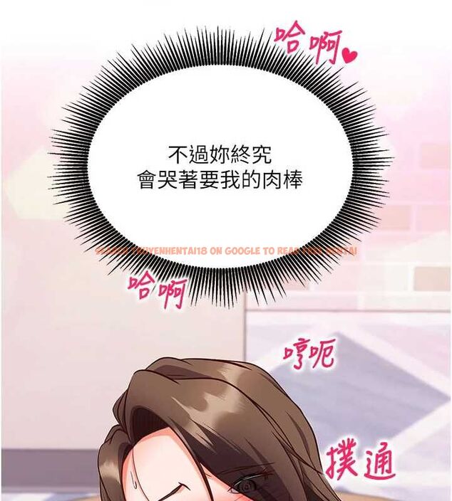 查看漫画催眠偷心計 - 第14話-內射後清潔口交 - sayhentaiz.net中的4535540图片