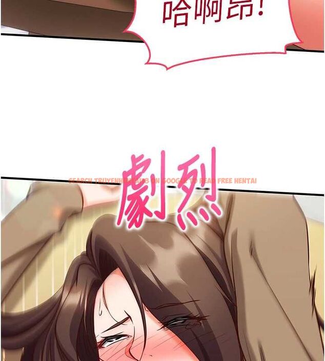 查看漫画催眠偷心計 - 第14話-內射後清潔口交 - sayhentaiz.net中的4535548图片