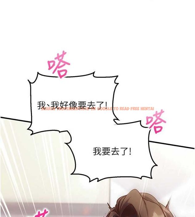 查看漫画催眠偷心計 - 第14話-內射後清潔口交 - sayhentaiz.net中的4535560图片