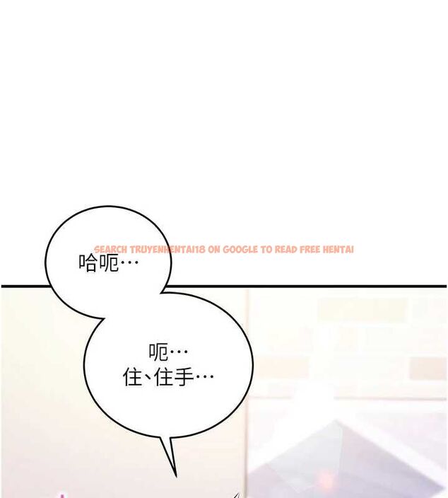 查看漫画催眠偷心計 - 第14話-內射後清潔口交 - sayhentaiz.net中的4535572图片