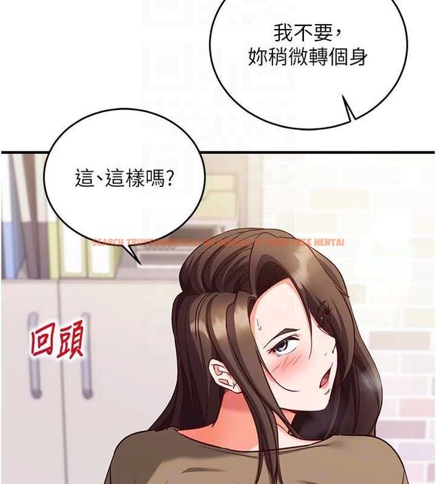 查看漫画催眠偷心計 - 第14話-內射後清潔口交 - sayhentaiz.net中的4535576图片