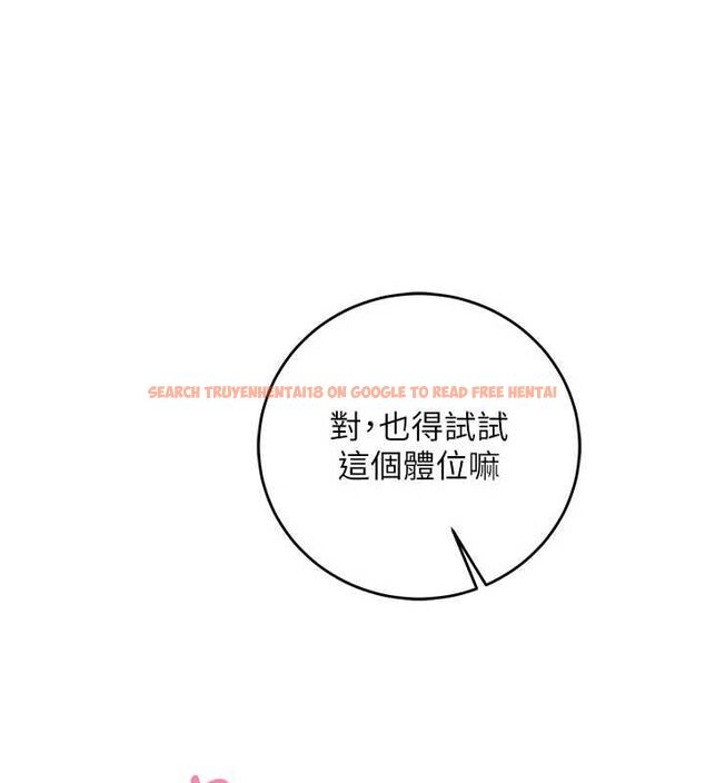 查看漫画催眠偷心計 - 第14話-內射後清潔口交 - sayhentaiz.net中的4535579图片