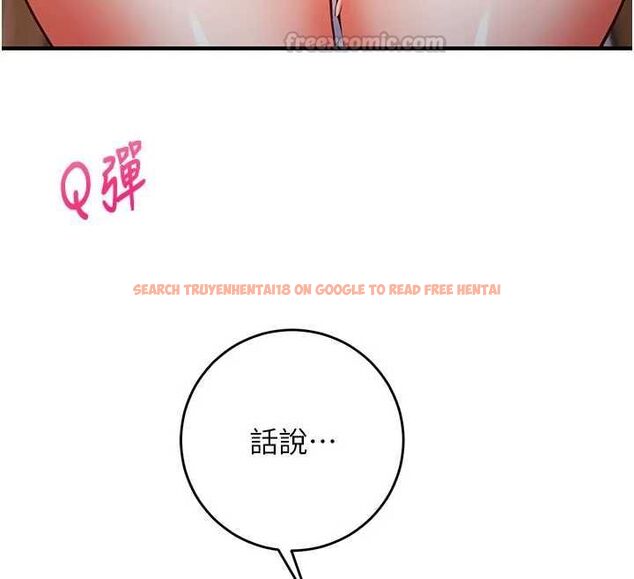 查看漫画催眠偷心計 - 第14話-內射後清潔口交 - sayhentaiz.net中的4535581图片