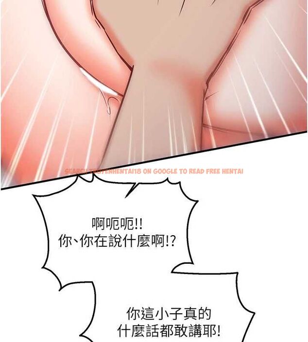 查看漫画催眠偷心計 - 第14話-內射後清潔口交 - sayhentaiz.net中的4535587图片