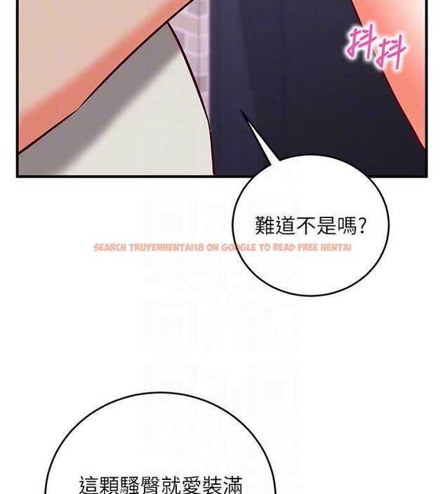 查看漫画催眠偷心計 - 第14話-內射後清潔口交 - sayhentaiz.net中的4535590图片