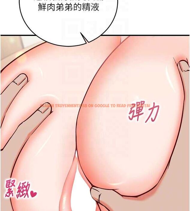 查看漫画催眠偷心計 - 第14話-內射後清潔口交 - sayhentaiz.net中的4535591图片