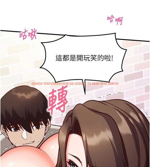 查看漫画催眠偷心計 - 第14話-內射後清潔口交 - sayhentaiz.net中的4535593图片