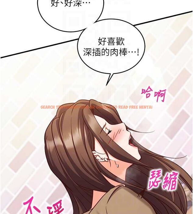 查看漫画催眠偷心計 - 第14話-內射後清潔口交 - sayhentaiz.net中的4535605图片