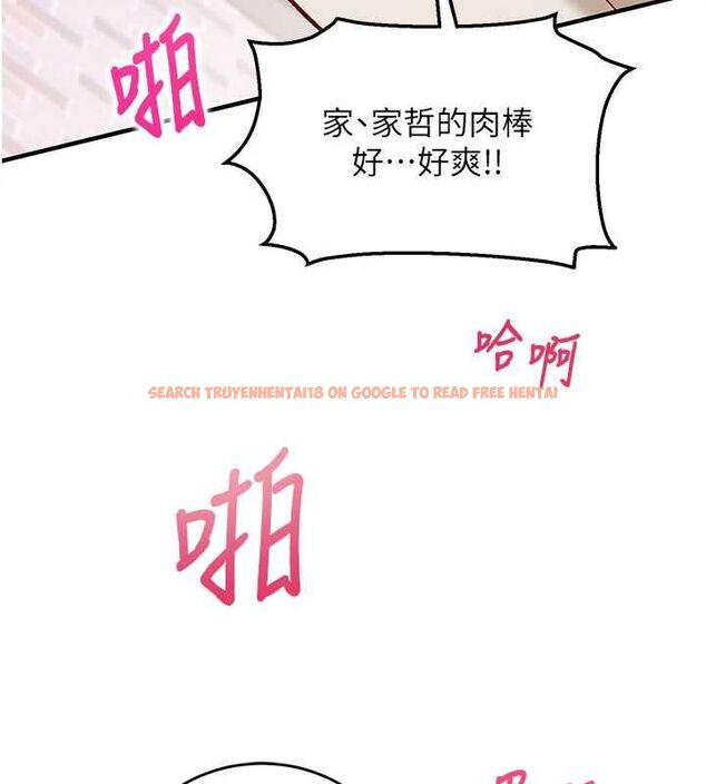 查看漫画催眠偷心計 - 第14話-內射後清潔口交 - sayhentaiz.net中的4535610图片
