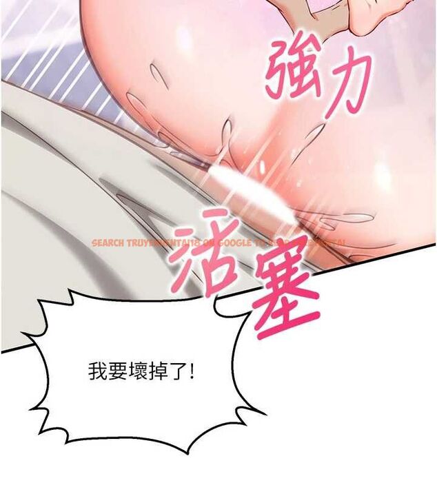 查看漫画催眠偷心計 - 第14話-內射後清潔口交 - sayhentaiz.net中的4535627图片
