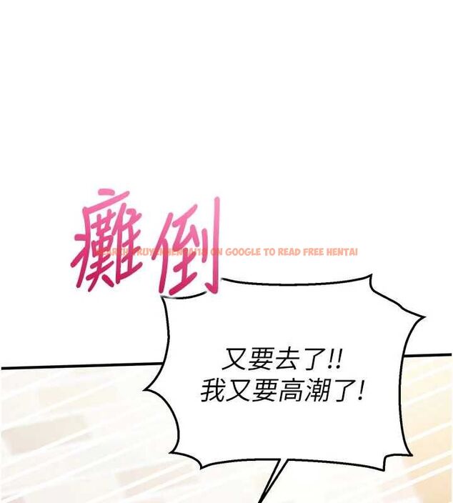 查看漫画催眠偷心計 - 第14話-內射後清潔口交 - sayhentaiz.net中的4535637图片