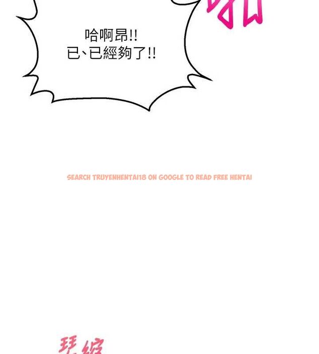 查看漫画催眠偷心計 - 第14話-內射後清潔口交 - sayhentaiz.net中的4535651图片