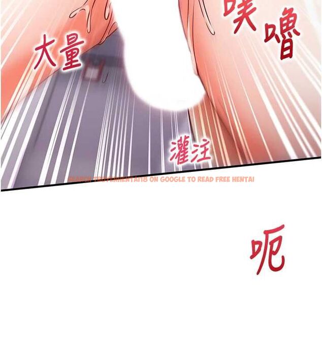 查看漫画催眠偷心計 - 第14話-內射後清潔口交 - sayhentaiz.net中的4535657图片