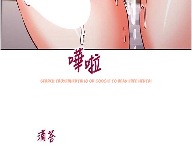 查看漫画催眠偷心計 - 第14話-內射後清潔口交 - sayhentaiz.net中的4535662图片