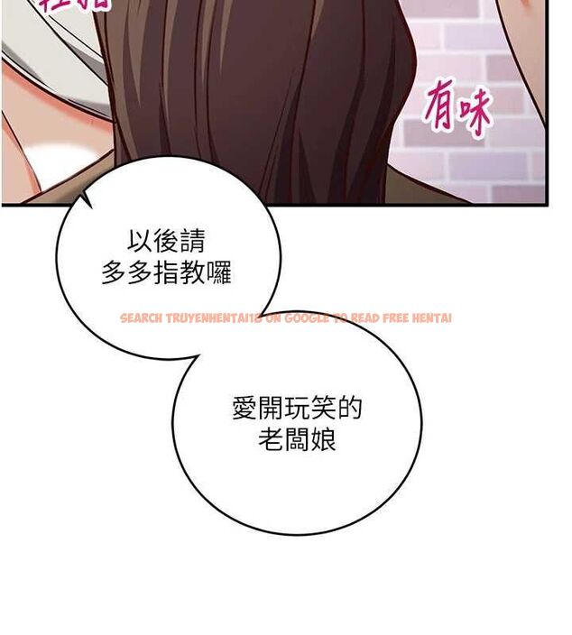 查看漫画催眠偷心計 - 第14話-內射後清潔口交 - sayhentaiz.net中的4535689图片