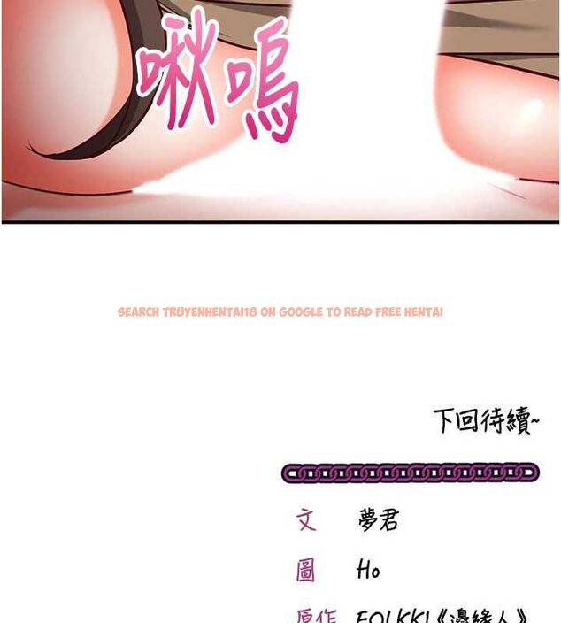 查看漫画催眠偷心計 - 第14話-內射後清潔口交 - sayhentaiz.net中的4535692图片