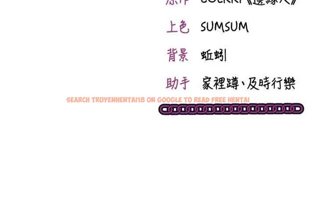 查看漫画催眠偷心計 - 第14話-內射後清潔口交 - sayhentaiz.net中的4535693图片