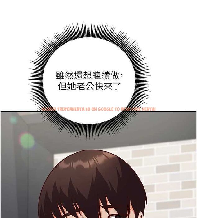 查看漫画催眠偷心計 - 第15話-把霸凌女弄哭了 - sayhentaiz.net中的4549683图片