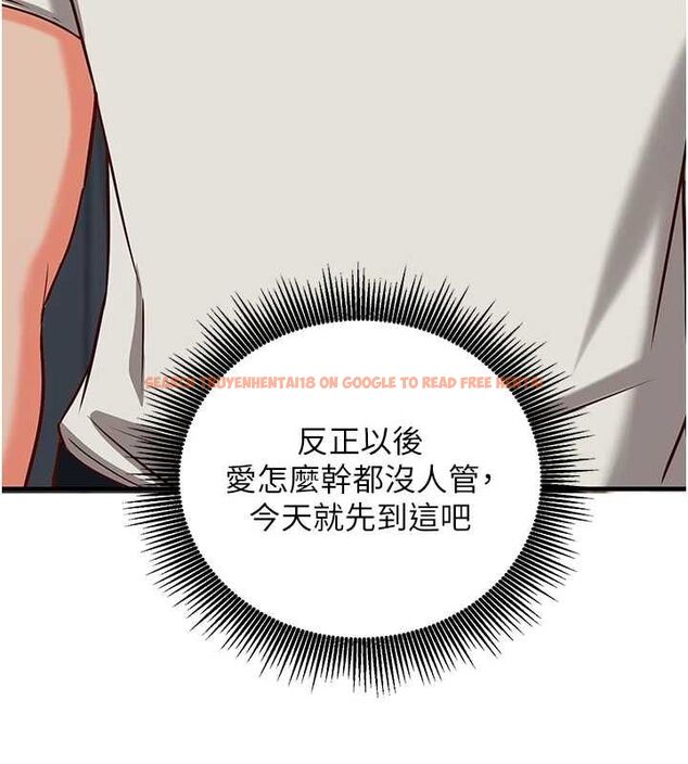 查看漫画催眠偷心計 - 第15話-把霸凌女弄哭了 - sayhentaiz.net中的4549685图片