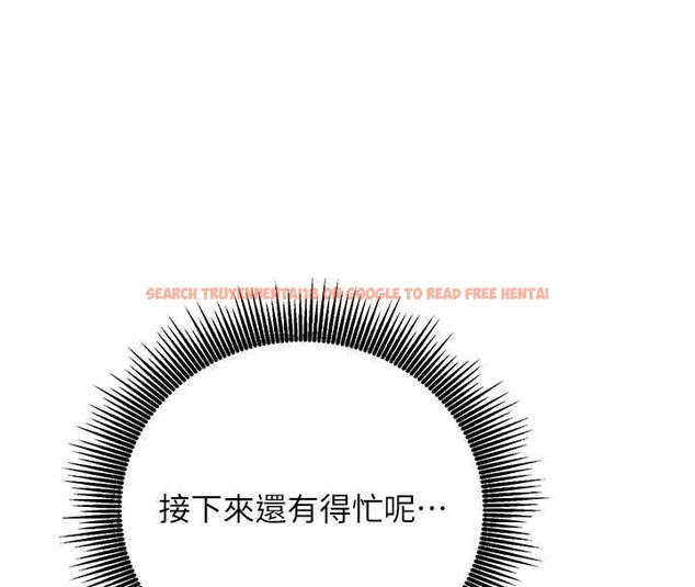 查看漫画催眠偷心計 - 第15話-把霸凌女弄哭了 - sayhentaiz.net中的4549686图片