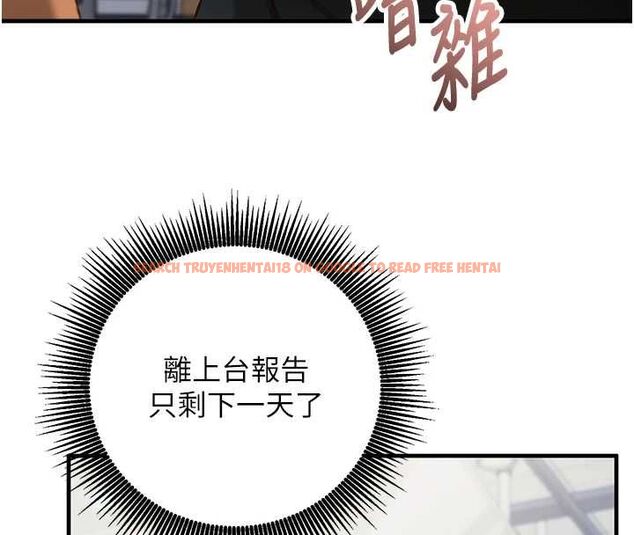 查看漫画催眠偷心計 - 第15話-把霸凌女弄哭了 - sayhentaiz.net中的4549690图片
