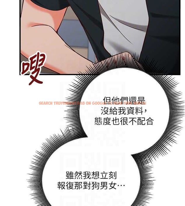查看漫画催眠偷心計 - 第15話-把霸凌女弄哭了 - sayhentaiz.net中的4549692图片