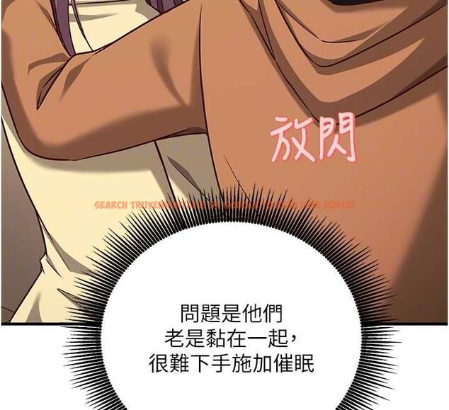 查看漫画催眠偷心計 - 第15話-把霸凌女弄哭了 - sayhentaiz.net中的4549694图片