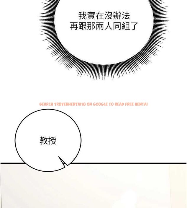 查看漫画催眠偷心計 - 第15話-把霸凌女弄哭了 - sayhentaiz.net中的4549697图片