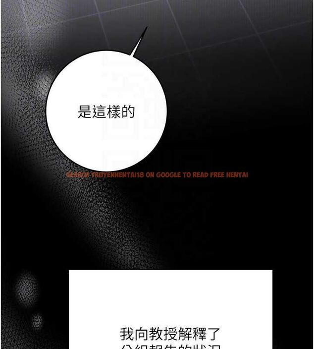 查看漫画催眠偷心計 - 第15話-把霸凌女弄哭了 - sayhentaiz.net中的4549706图片