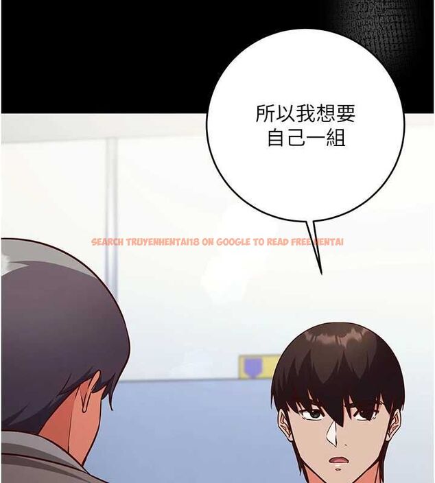 查看漫画催眠偷心計 - 第15話-把霸凌女弄哭了 - sayhentaiz.net中的4549708图片