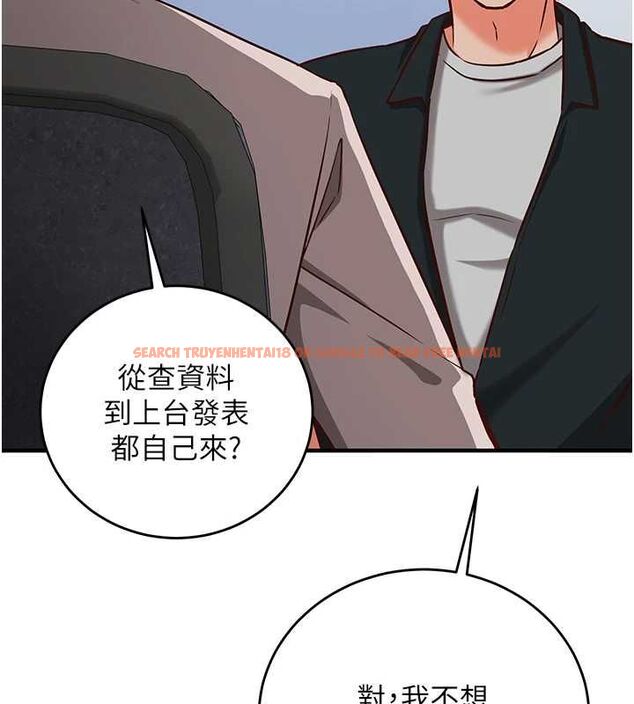 查看漫画催眠偷心計 - 第15話-把霸凌女弄哭了 - sayhentaiz.net中的4549709图片
