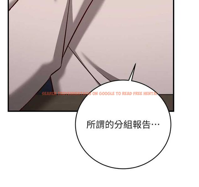 查看漫画催眠偷心計 - 第15話-把霸凌女弄哭了 - sayhentaiz.net中的4549712图片