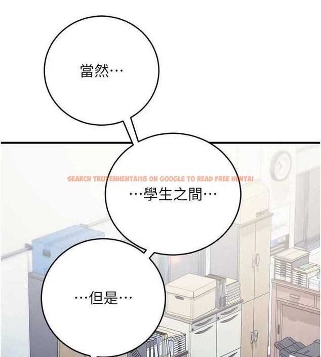 查看漫画催眠偷心計 - 第15話-把霸凌女弄哭了 - sayhentaiz.net中的4549713图片