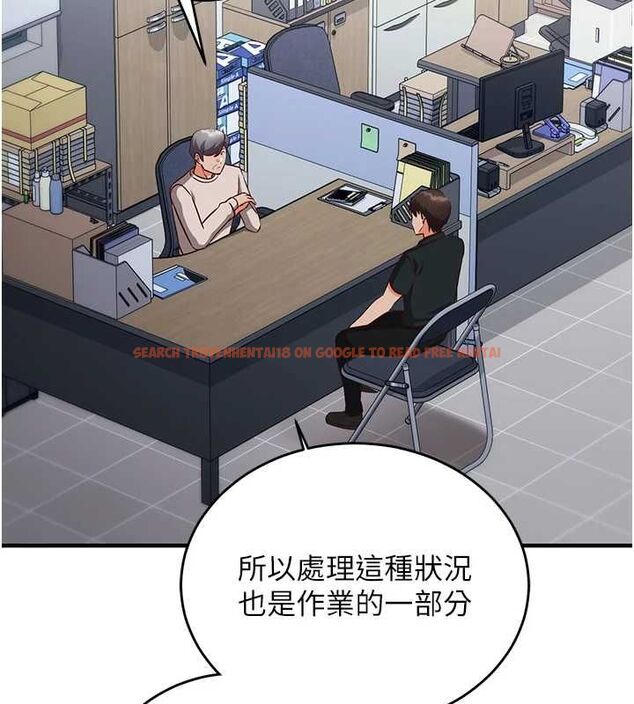 查看漫画催眠偷心計 - 第15話-把霸凌女弄哭了 - sayhentaiz.net中的4549714图片